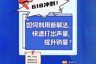 难阻失利！里夫斯15中6拿到20分7助 正负值+7全队最高